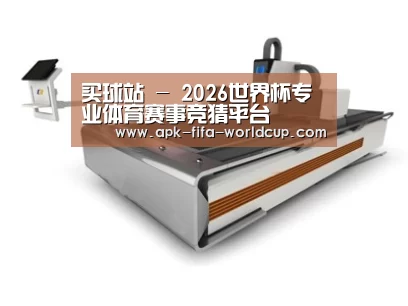 产品名称三