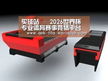 产品名称八