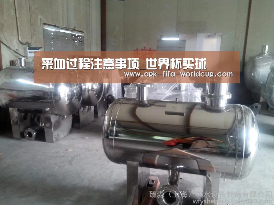 采血过程注意事项_世界杯买球(图2) 世界杯买球站